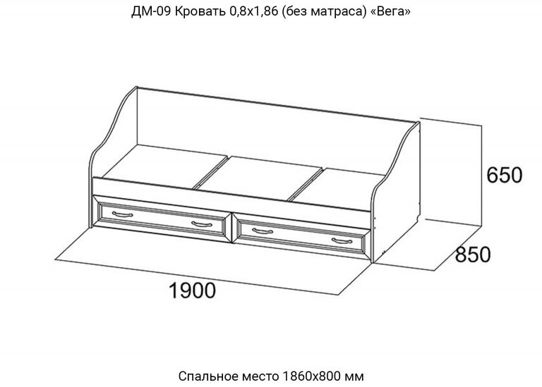 Sv мебель вега детская