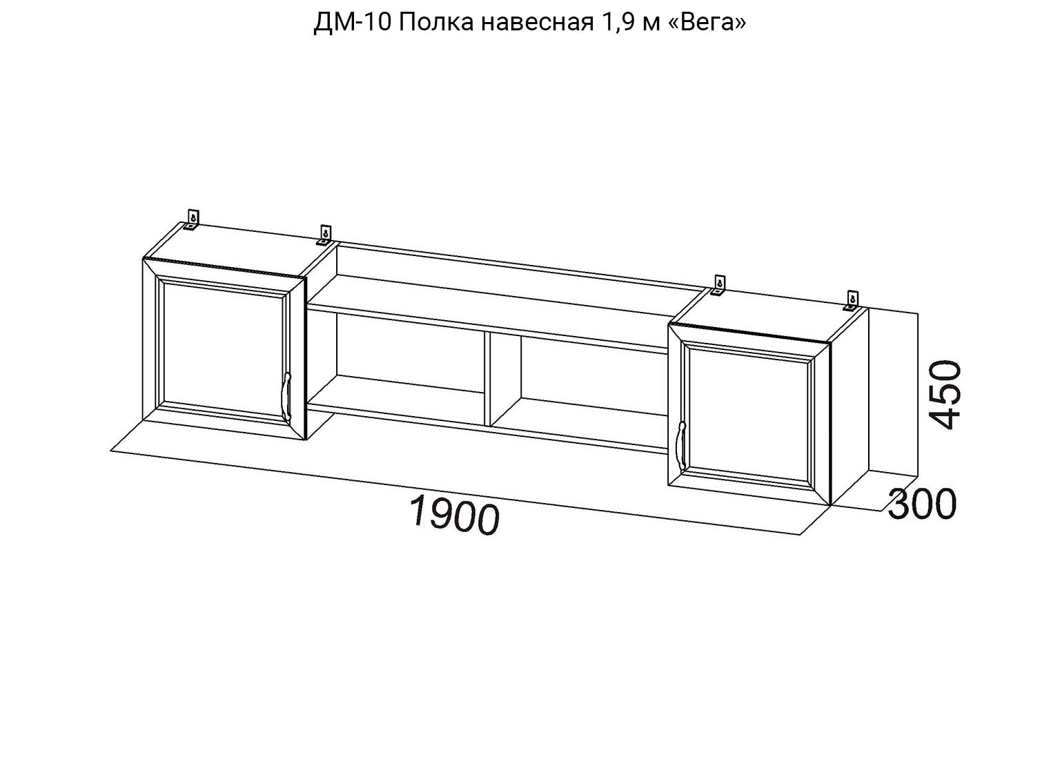 Детская Вега ДМ-10 Полка навесная 1,9м схема SV-Мебель