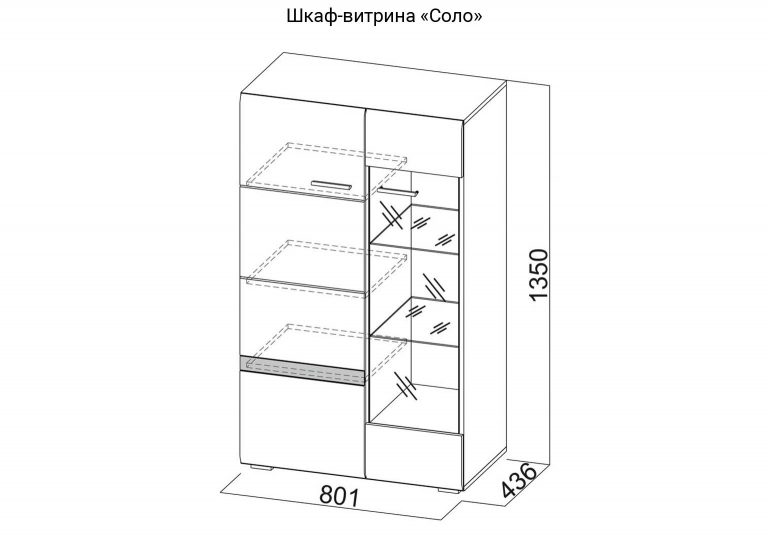 Гостиная Соло Шкаф-витрина схема SV-Мебель