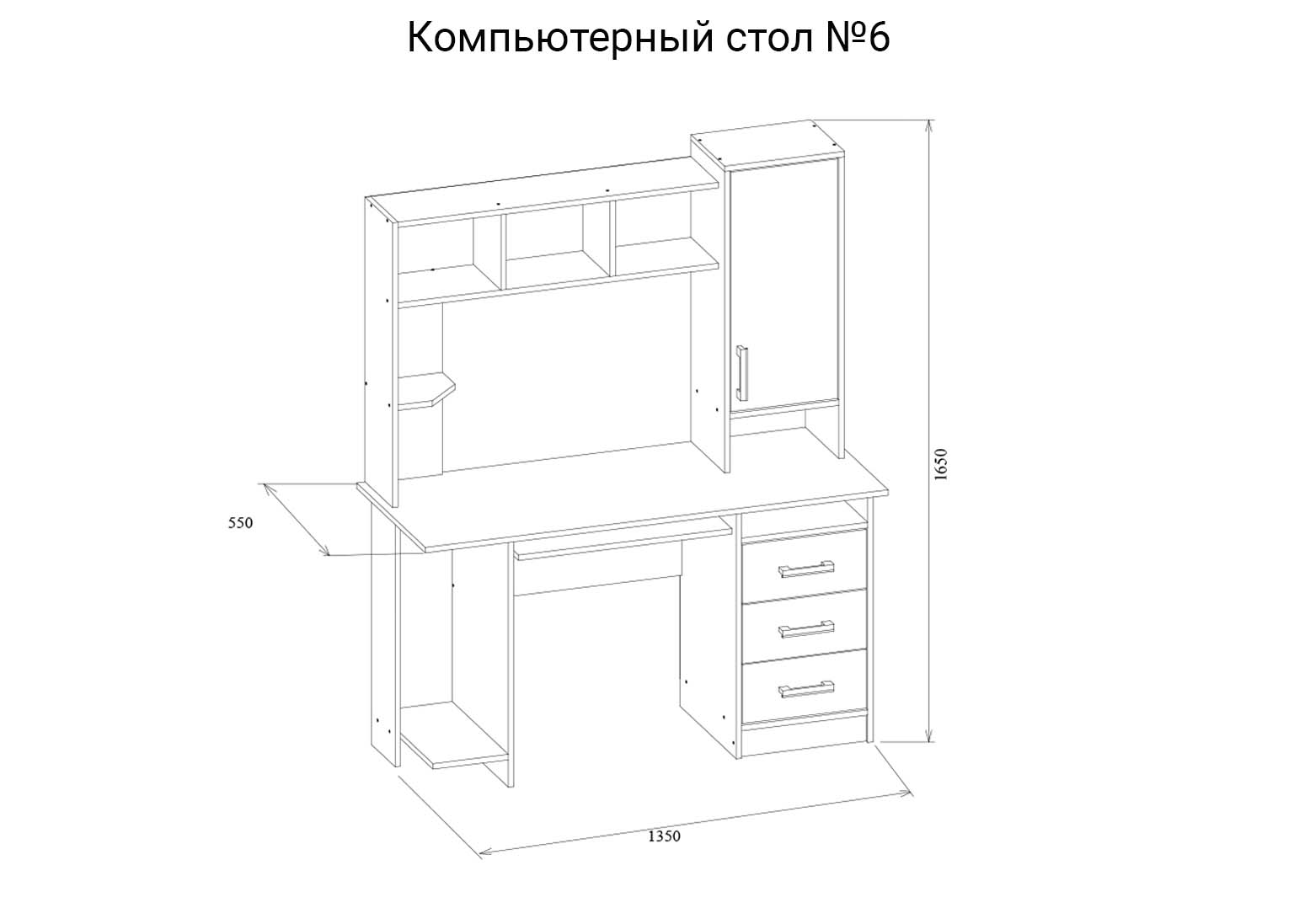 Компьютерный стол №6 Схема SV-Мебель