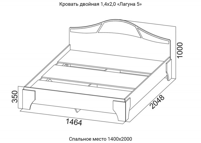 Спальня Лагуна 5 Кровать двойная 1,4х2,0 схема SV-Мебель