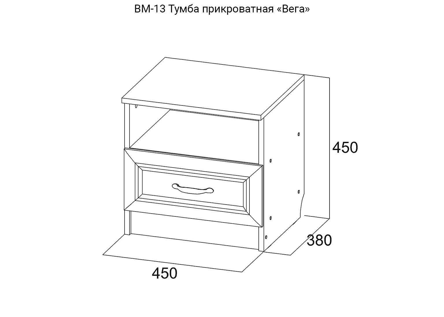 Вега ВМ-13 Тумба схема SV-Мебель