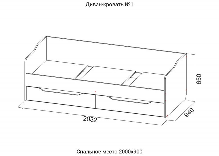 Диван-кровать №1 схема SV-Мебель