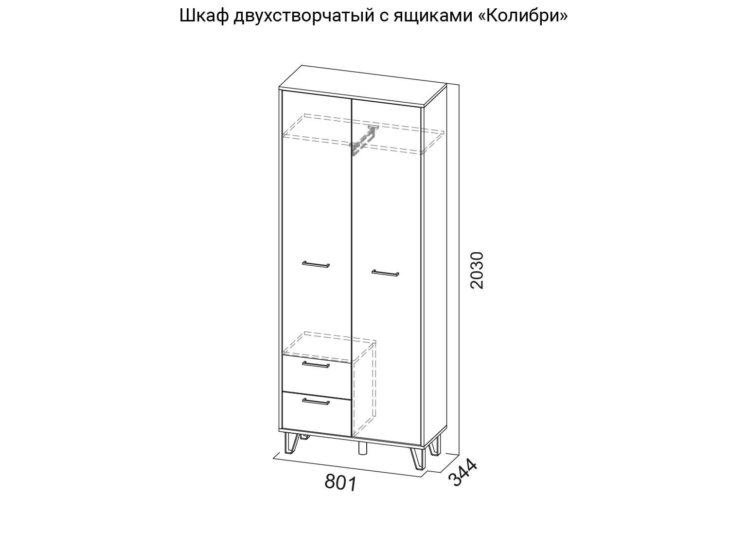 Шкаф двухстворчатый с ящиками Колибри схема SV-Мебель