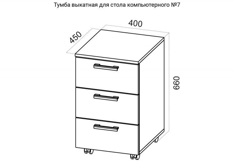 Сканди тумба под обувь сосна санторини светлый делано св мебель