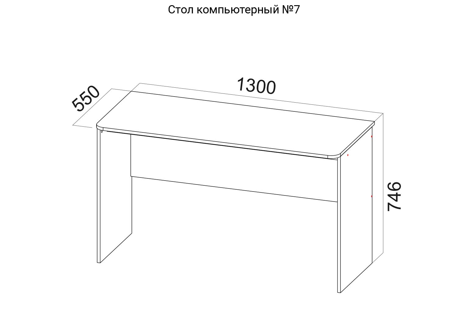 Стол компьютерный №7 Схема SV-Мебель