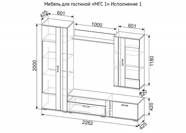 Мебель для гостиной МГС 1 схема