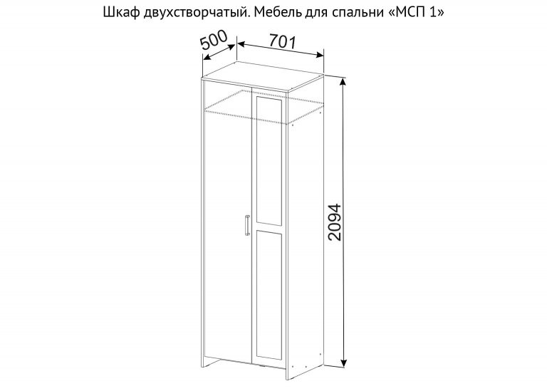 Шкаф двухстворчатый МСП 1 схема. SV-Мебель Краснодар