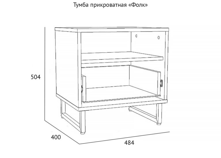 НМ 011.36 Тумба прикроватная Фолк схема Мебель Краснодар