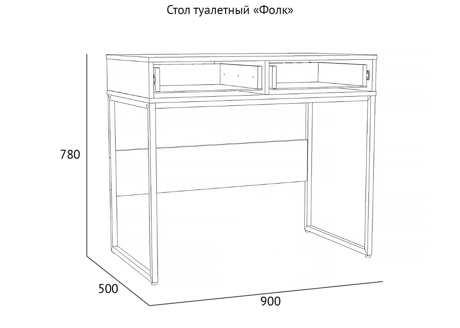 НМ 011.96 Стол туалетный Фолк схема Мебель Краснодар