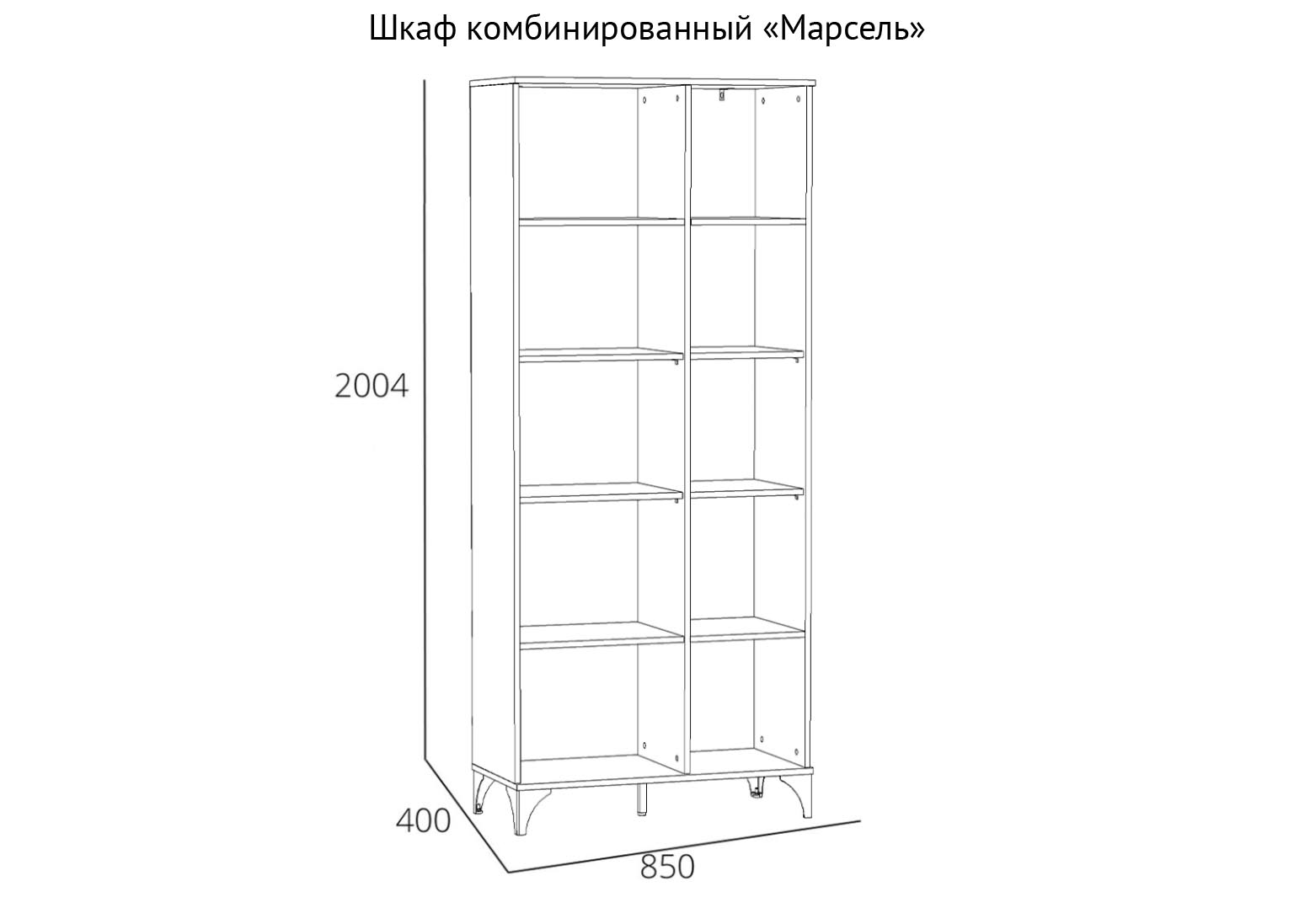 НМ 013.51 Шкаф комбинированный Марсель схема Парк Мебели Краснодар