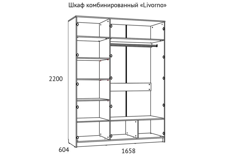 НМ 013.57 Шкаф комбинированный Livorno схема Мебель Краснодар