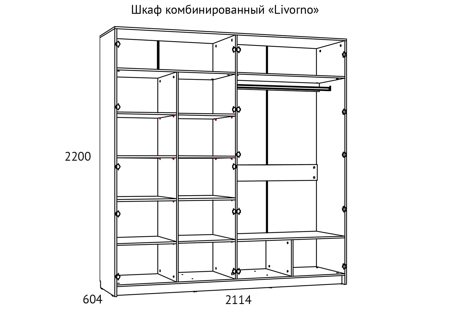НМ 013.58 Шкаф комбинированный Livorno схема Мебель Краснодар