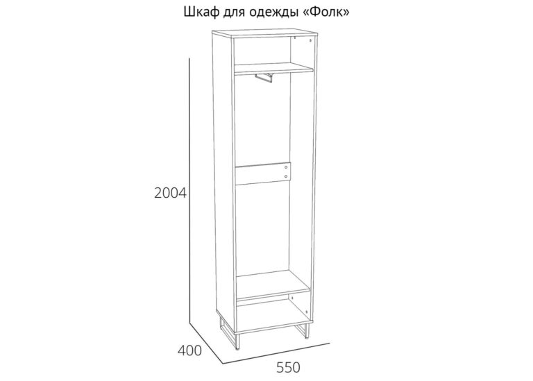 НМ 014.01 Шкаф для одежды Фолк схема Мебель Краснодар
