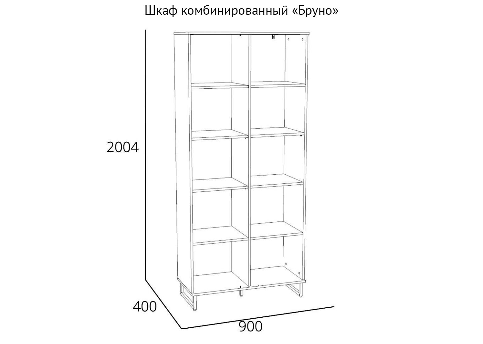 НМ 014.57 Шкаф комбинированный Бруно схема Парк Мебели Краснодар