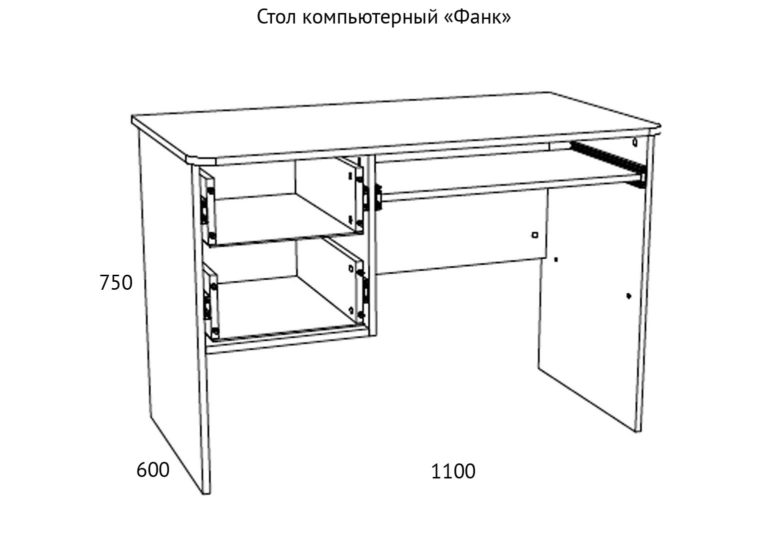 НМ 009.19-05 Стол компьютерный Фанк схема Мебель Краснодар