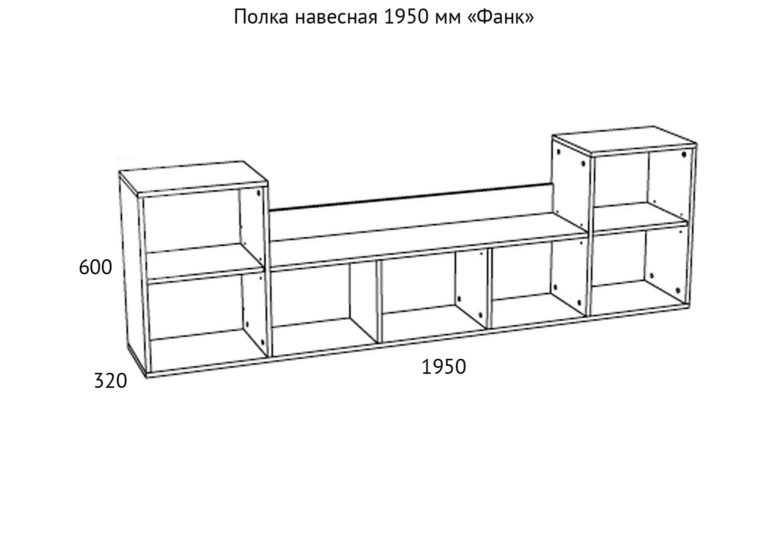 НМ 011.39-02 Полка навесная 1950 мм Фанк схема Мебель Краснодар