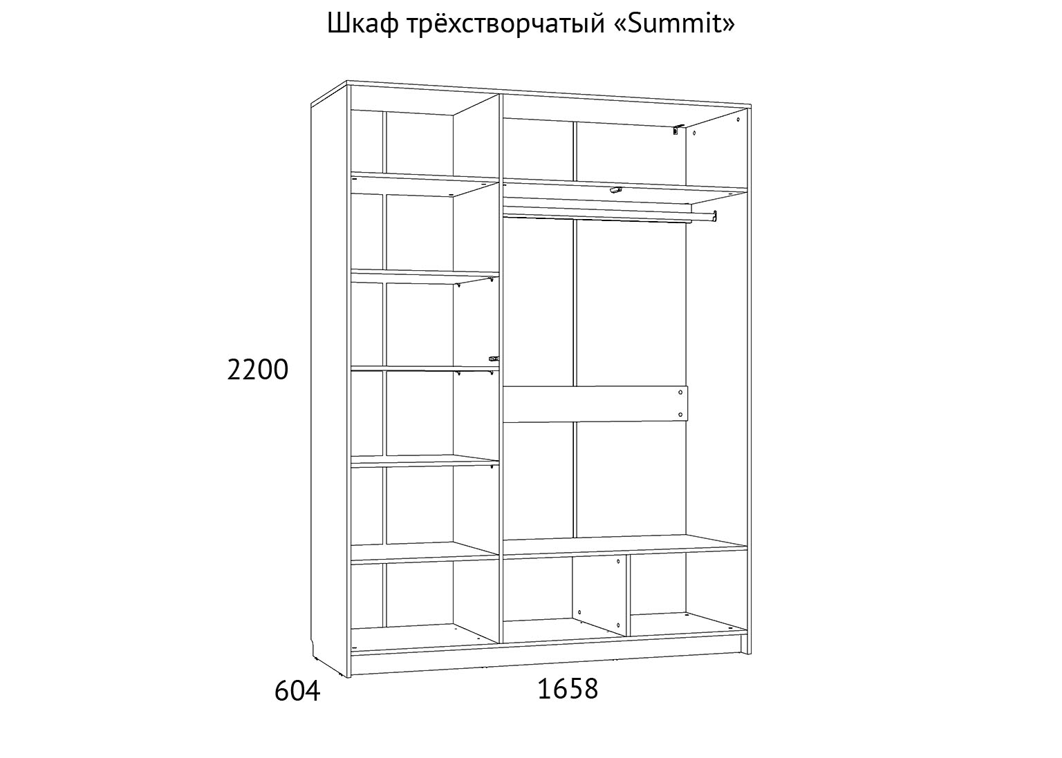 НМ 011.44 Шкаф трёхстворчатый Summit схема Мебель Краснодар