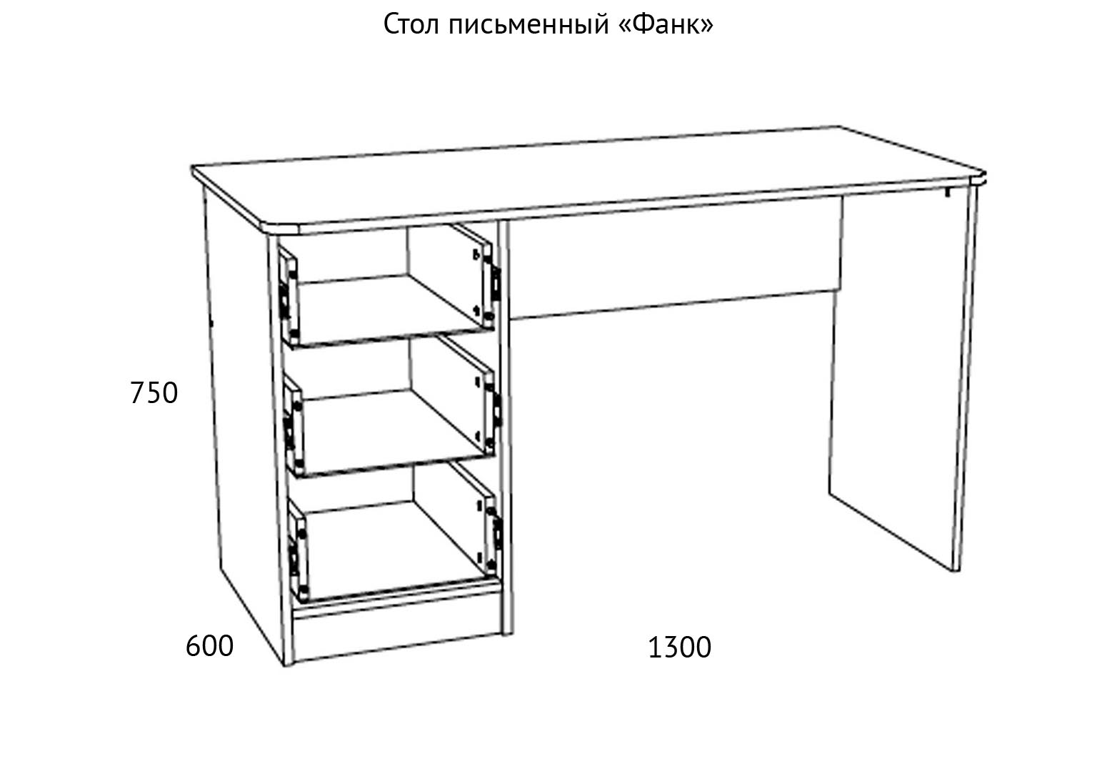 НМ 011.47-01 Стол письменный Фанк схема Мебель Краснодар