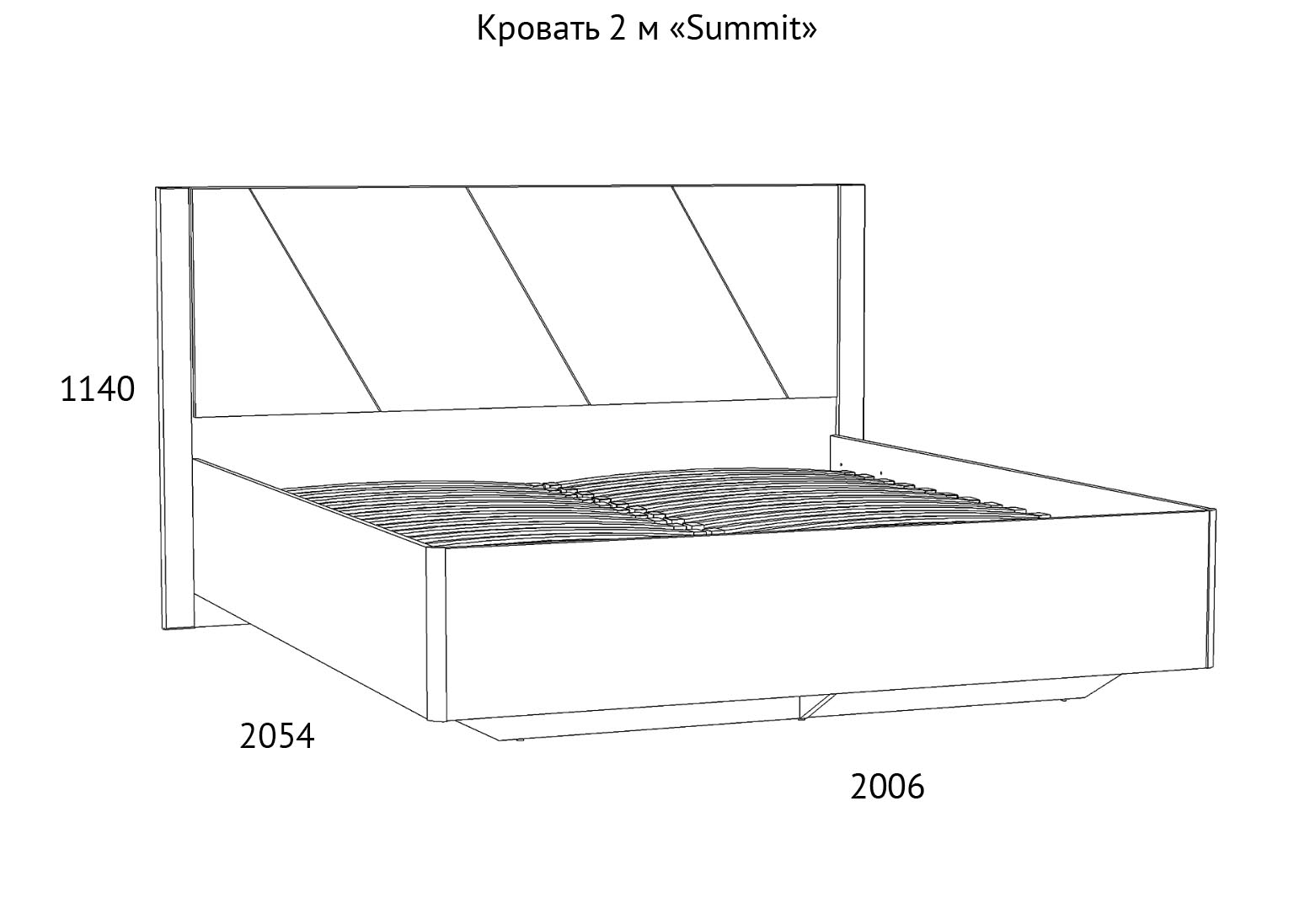 НМ 011.75-01 Кровать с ортопедическим основанием 2000 мм Summit схема Мебель Краснодар