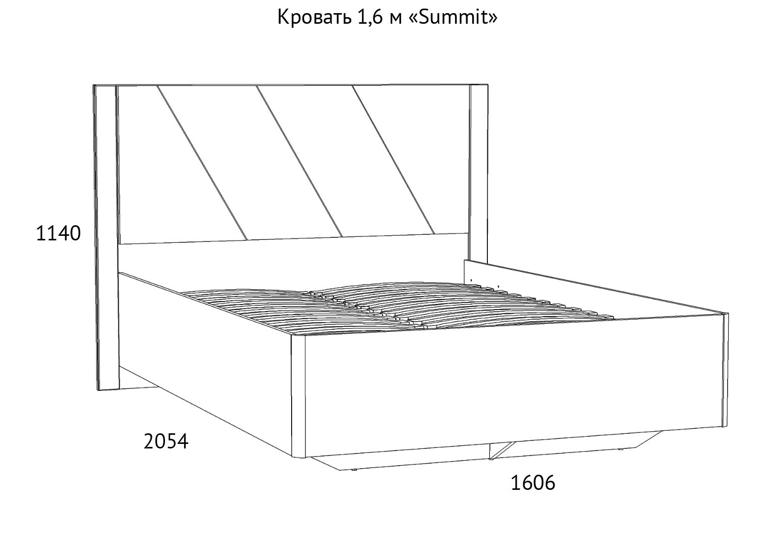 НМ 011.75-02 Кровать с ортопедическим основанием 1600 мм Summit схема Мебель Краснодар