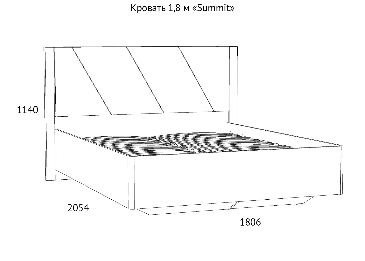 НМ 011.75 Кровать с ортопедическим основанием 1800 мм Summit схема Мебель Краснодар