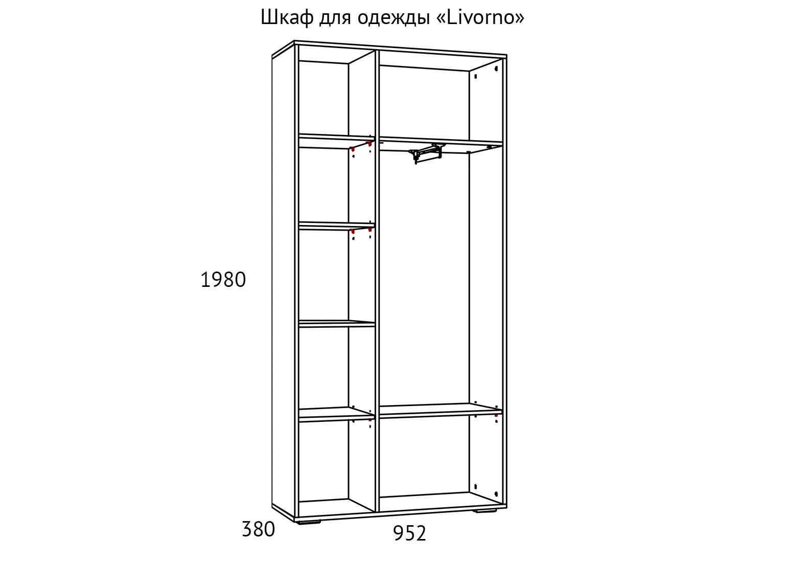 НМ 013.36 Шкаф для одежды Livorno схема Мебель Краснодар
