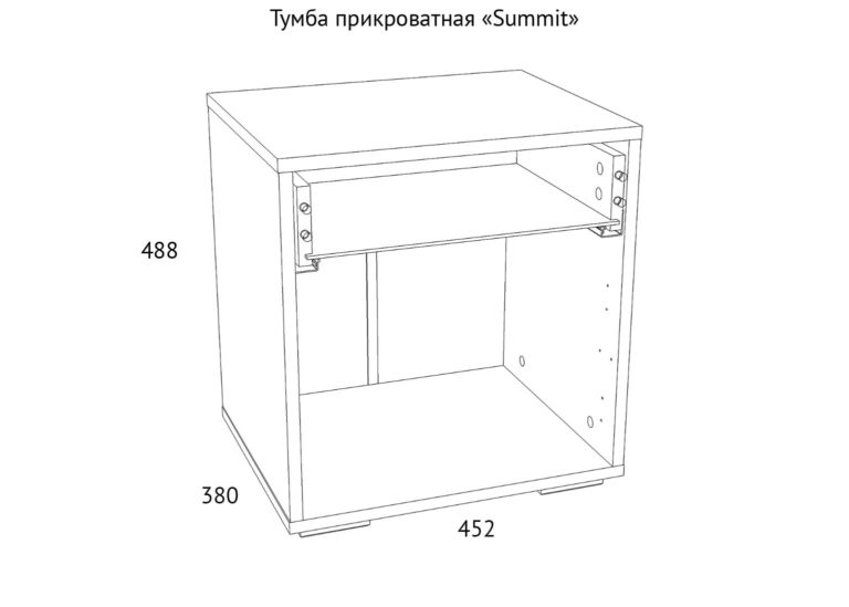 НМ 013.61 Тумба прикроватная Summit схема Мебель Краснодар
