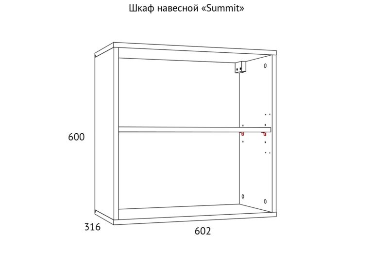 НМ 014.53-01 Шкаф навесной навесной Summit схема Мебель Краснодар