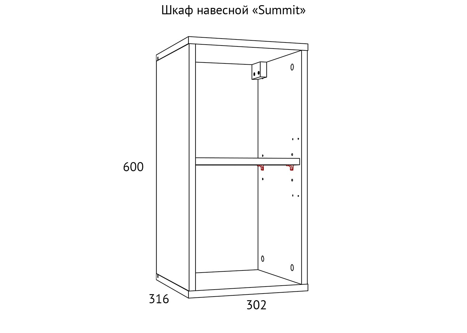 НМ 014.53-02 Шкаф навесной Summit схема Мебель Краснодар