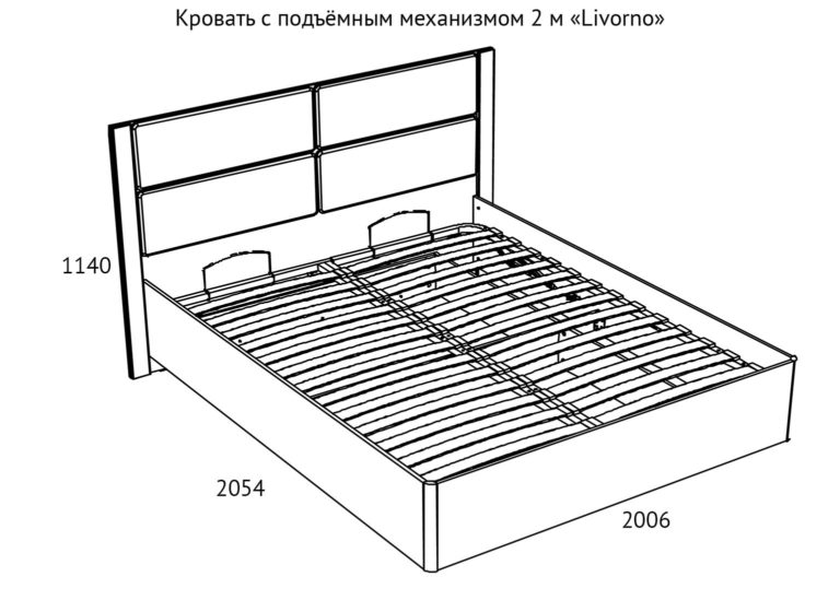 НМ 040.52-01 Кровать 2 м с подъёмным механизмом Livorno схема Мебель Краснодар