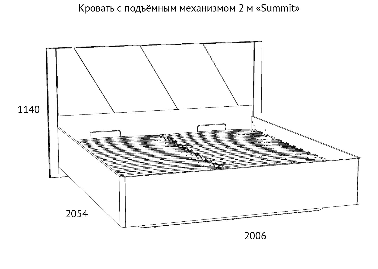 НМ 040.71-01 Кровать с подъёмным механизмом 2 м Summit схема Мебель Краснодар