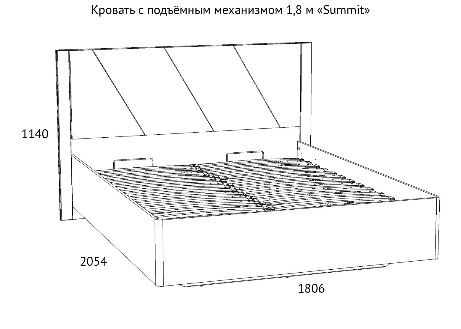 НМ 040.71 Кровать с подъёмным механизмом 1800 мм Summit схема Мебель Краснодар