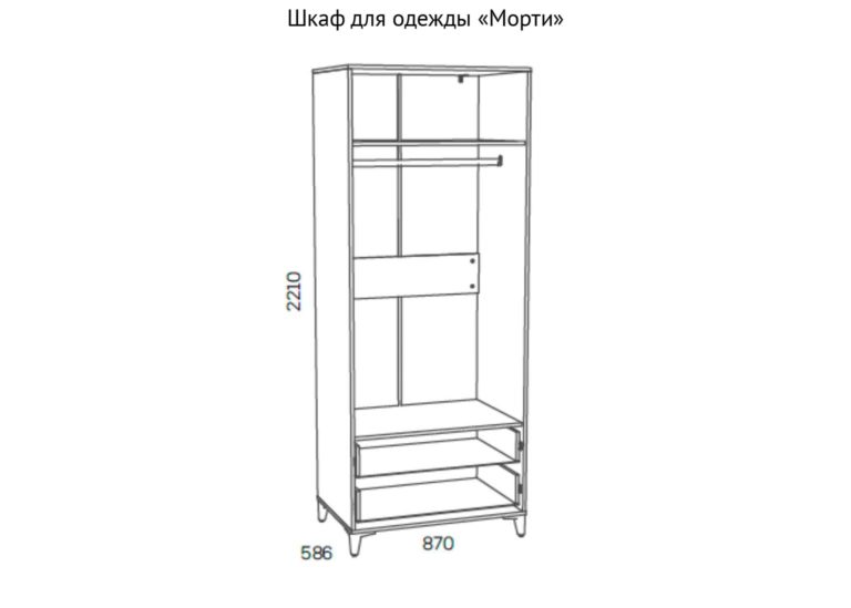 НМ 041.10 Шкаф для одежды Морти схема Мебель Краснодар