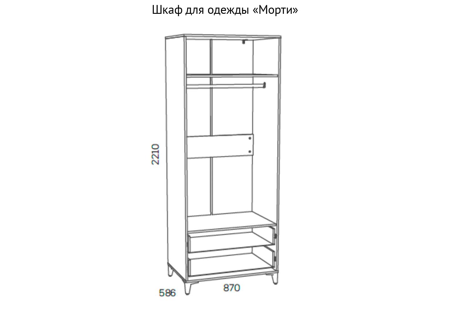 НМ 041.10 Шкаф для одежды Морти схема Мебель Краснодар