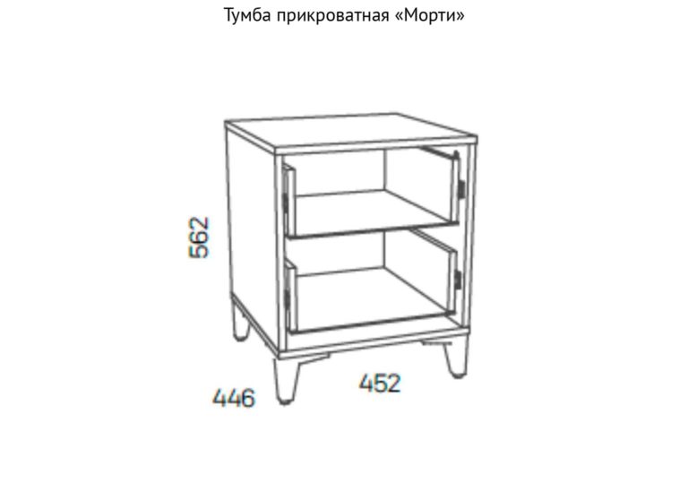 НМ 041.11 Тумба прикроватная Морти схема Мебель Краснодар