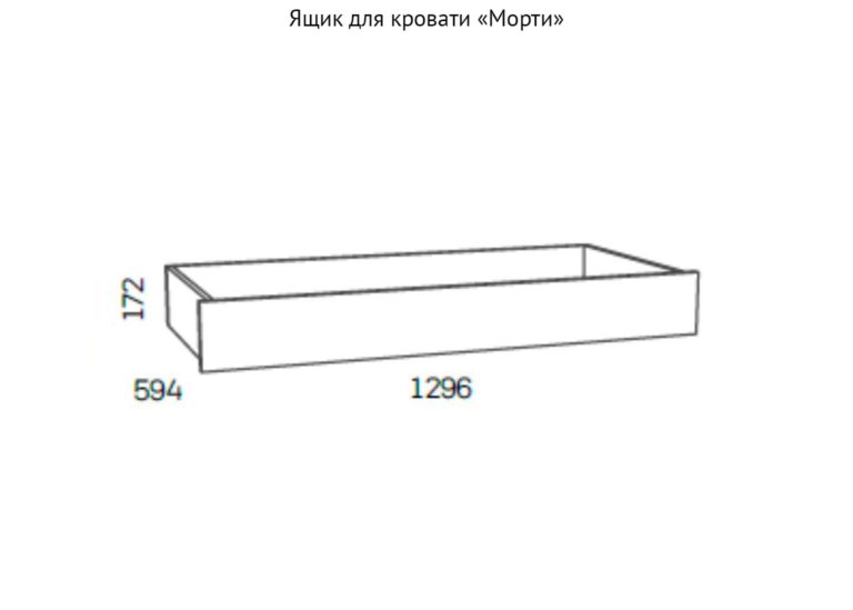 НМ 041.21 Ящик для кровати Морти схема Мебель Краснодар
