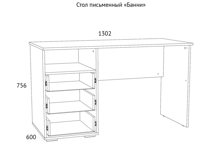 НМ 041.40 Стол письменный Банни схема Мебель Краснодар Л