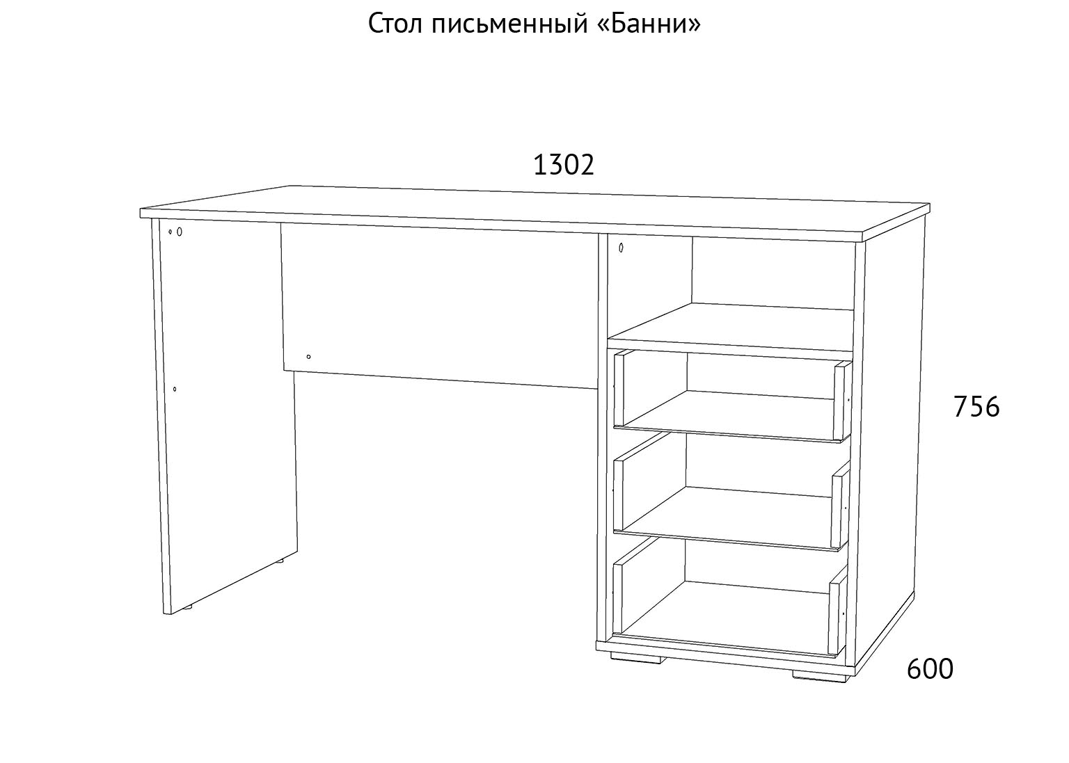 НМ 041.40 Стол письменный Банни схема Мебель Краснодар П