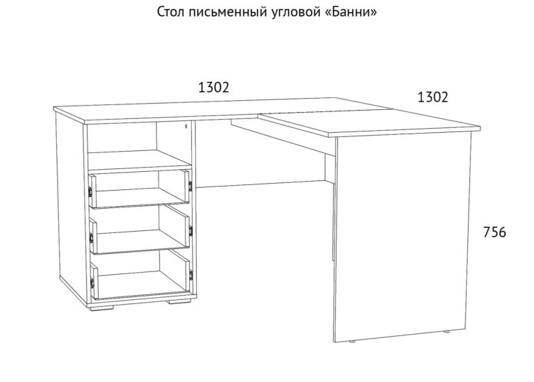 НМ 041.41 Стол письменный угловой Банни схема Мебель Краснодар Л