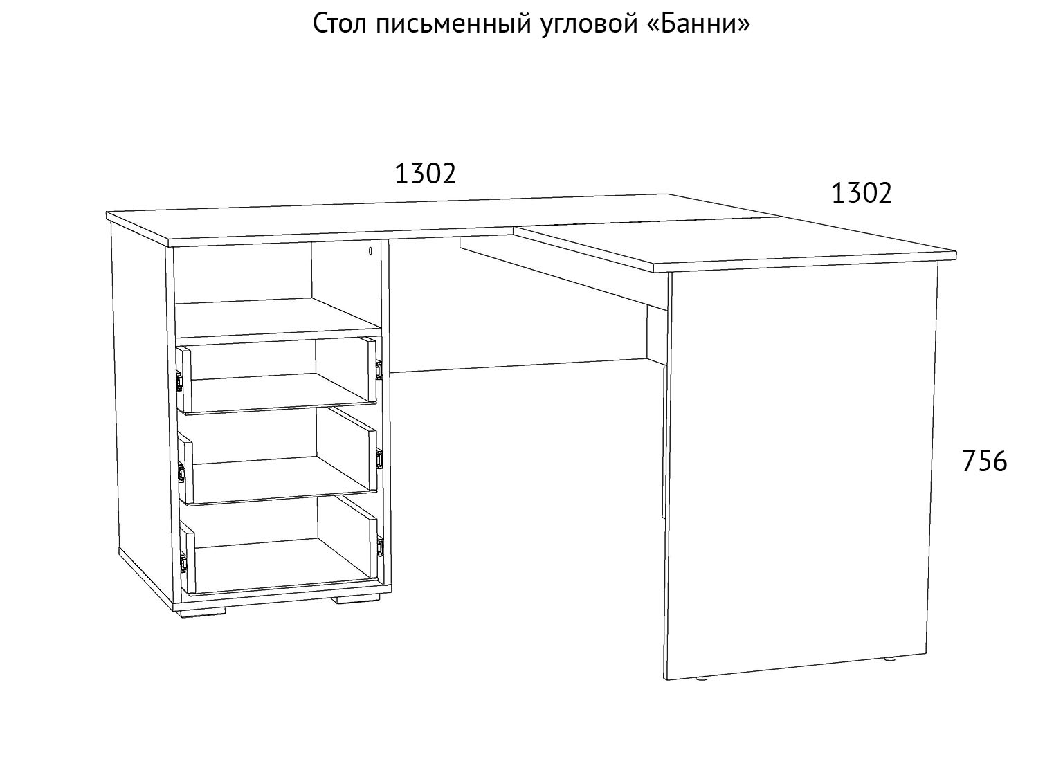 НМ 041.41 Стол письменный угловой Банни схема Мебель Краснодар Л