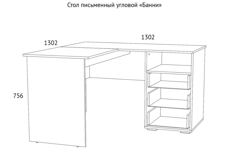 НМ 041.41 Стол письменный угловой Банни схема Мебель Краснодар П