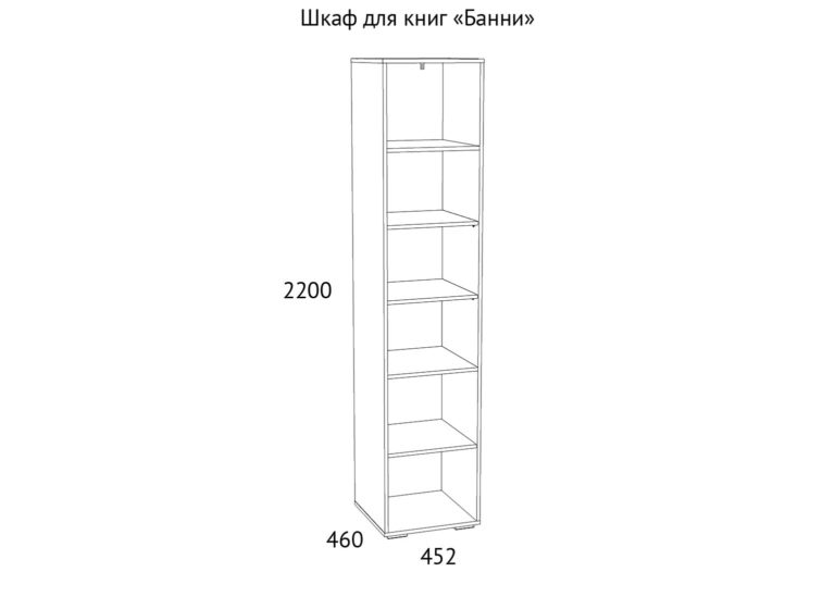 НМ 041.44 Шкаф для книг схема Мебель Краснодар