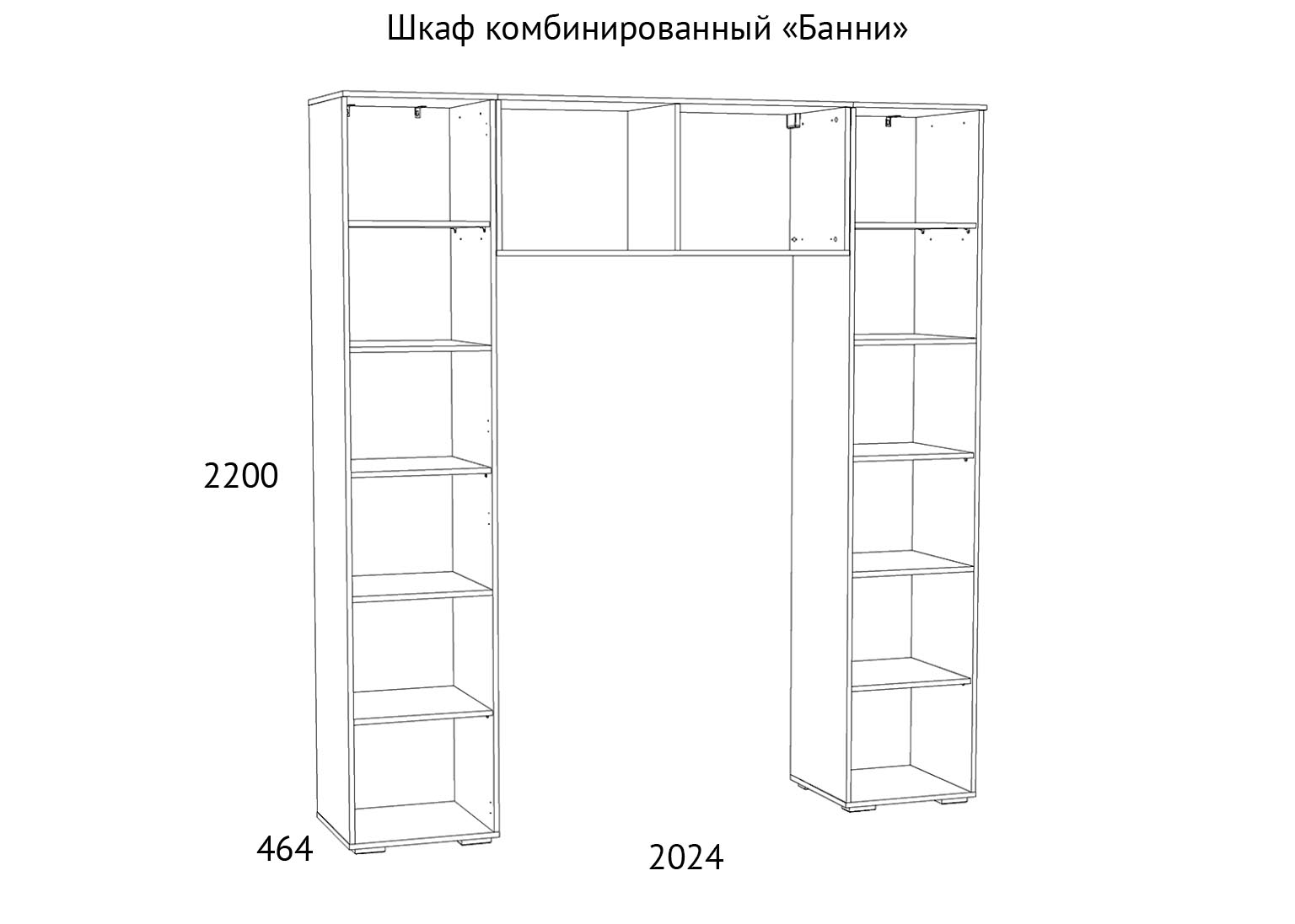 НМ 041.45 Шкаф комбинированный Банни схема Мебель Краснодар