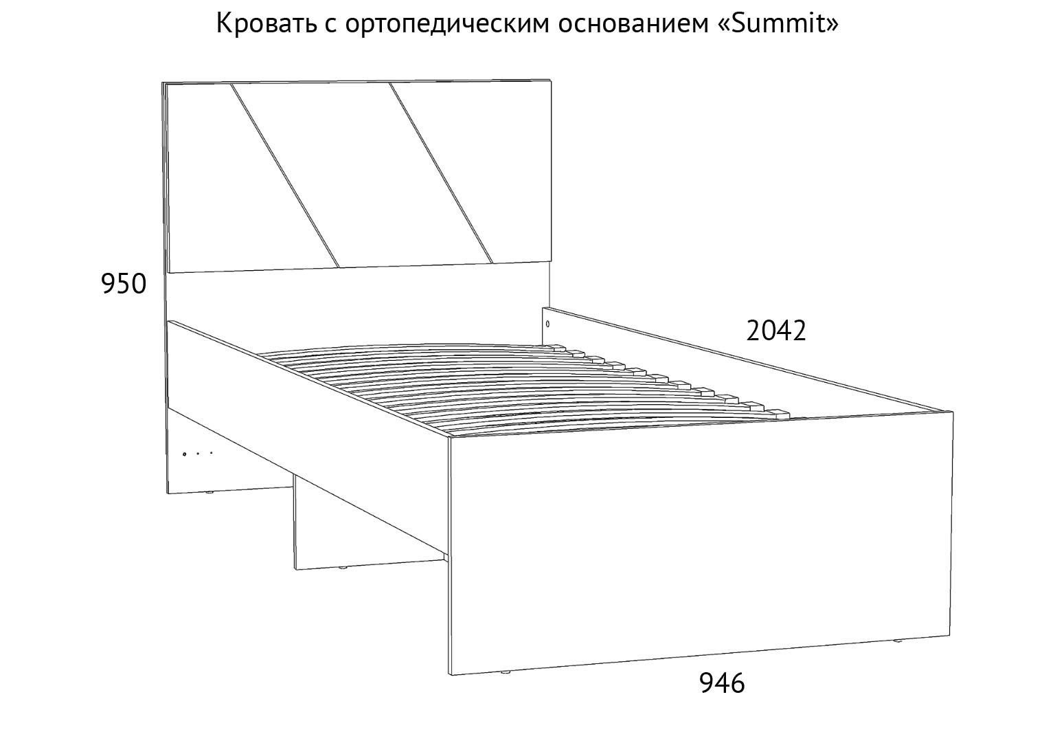 НМ 041.53 Кровать детская Summit схема Мебель Краснодар